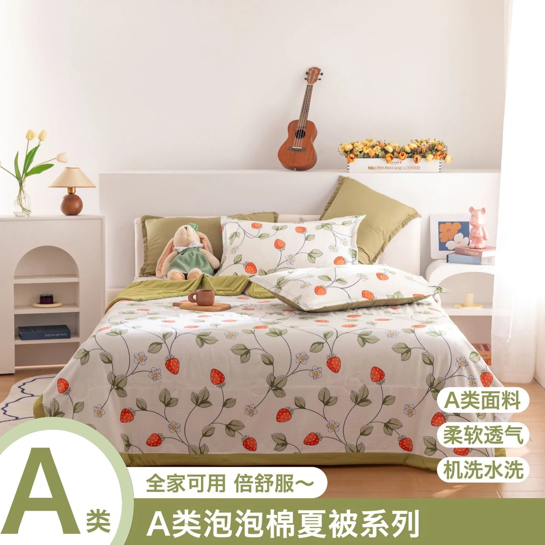 A类水洗双层纱夏被有氧泡泡棉夏凉被可机洗空调被薄被子单双人