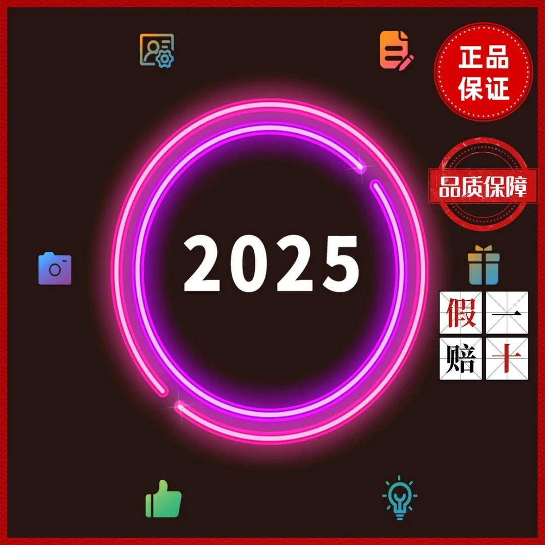 【老师主推荐】新2025学习 0基础实操练习本A4大小加厚本一册304页