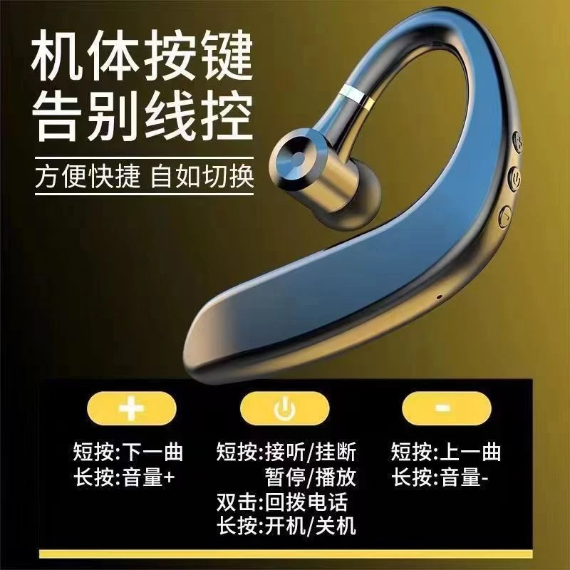 久戴超长续航商务无线旋转单耳挂耳式运动安卓蓝牙耳机蓝牙耳塞