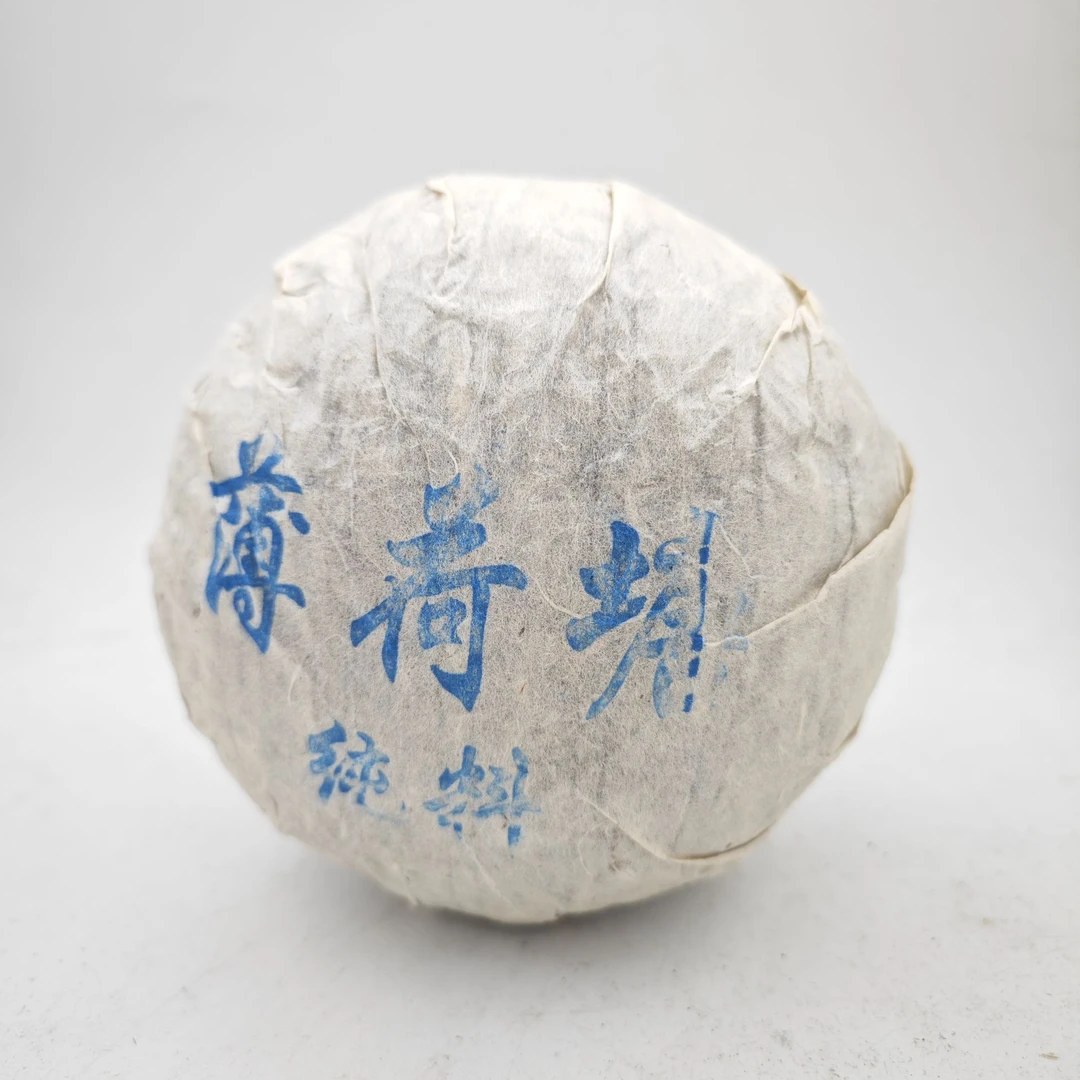2012年 薄荷塘纯料 蓝字一公斤 团茶 普洱茶（生茶）1000克
