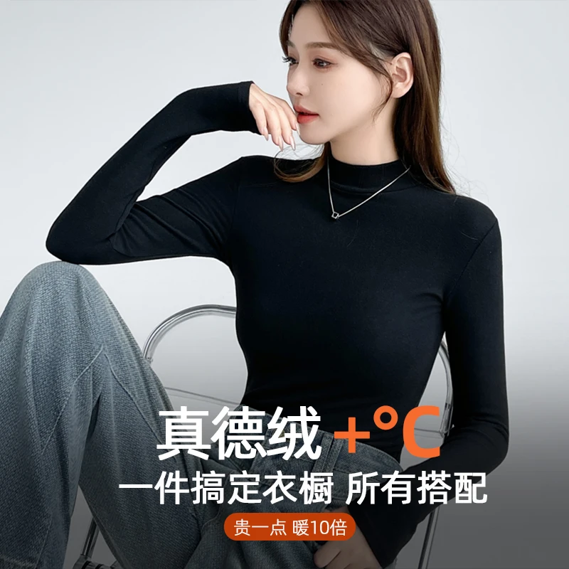 半高领打底衫女内搭修身德绒莫代尔秋冬新款长袖加厚秋衣保暖上衣