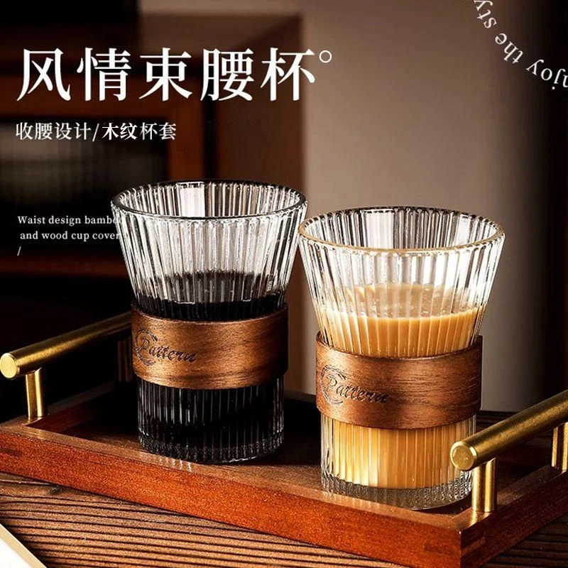 【4只装】复古束腰风琴杯玻璃咖啡杯高颜值家用耐热防烫竖纹水杯
