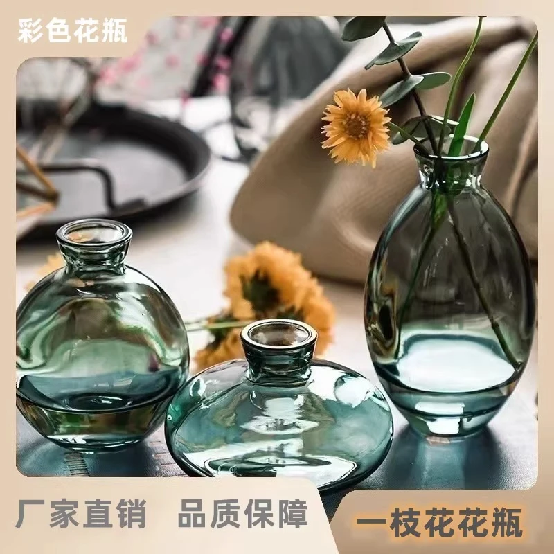 【三件套】复古花瓶一枝花玻璃小花瓶套装桌面鲜花插花客厅装饰
