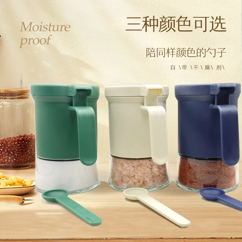 调料罐组合套装调料盒家用厨房调味罐定量盐罐调味瓶罐味精调料瓶