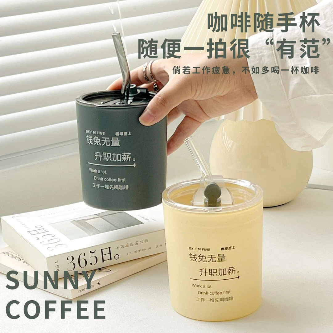 简约ins风 高颜值拿铁水杯美式咖啡杯吸管杯便携式随行带盖玻璃杯
