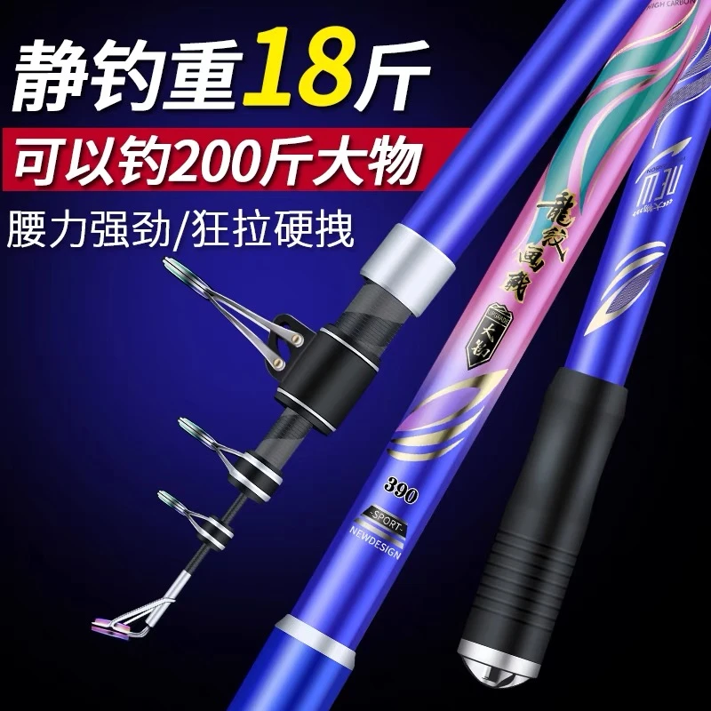 闻涛同款私人订制远投巨物投竿海竿耐用质量品牌耐磨加厚携带产品