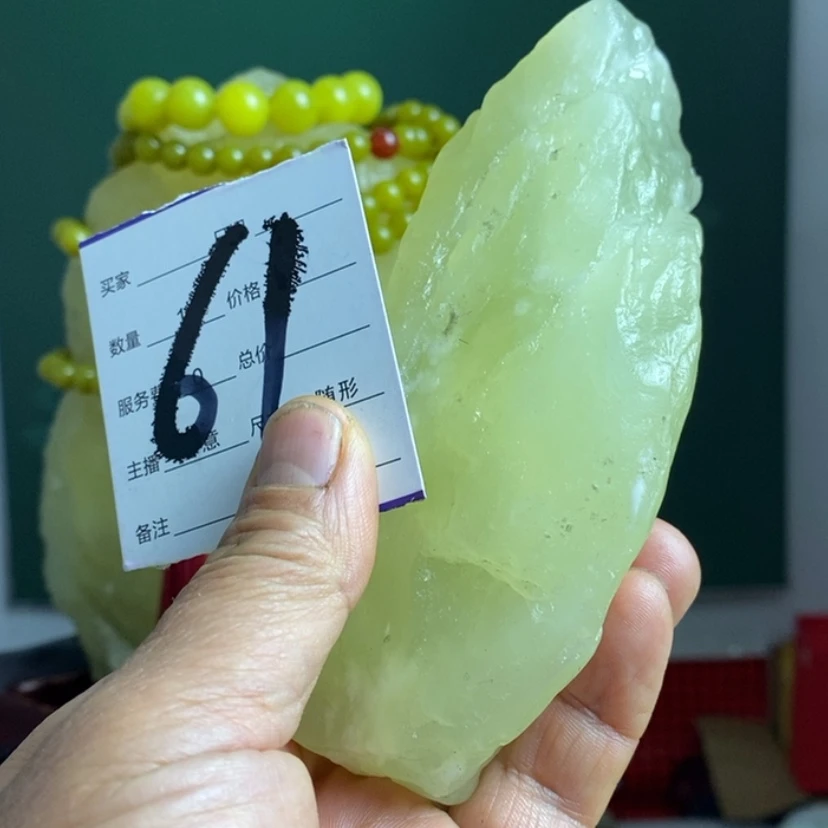 【闪购商品】蛇纹石玉珠宝岫玉原石未镶嵌天**力