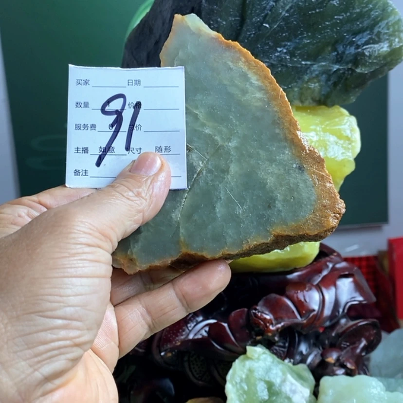 【闪购商品】蛇纹石玉珠宝岫玉原石未镶嵌红**政