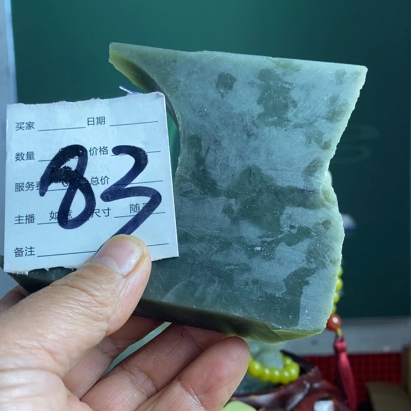 【闪购商品】蛇纹石玉珠宝岫玉原石未镶嵌室***修