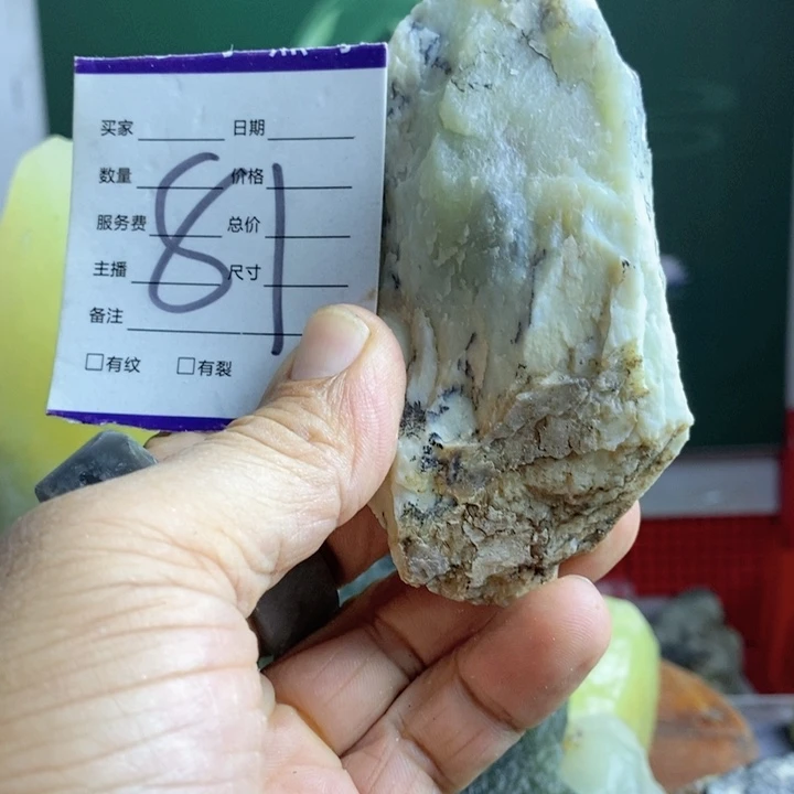 蛇纹石玉珠宝岫玉原石未镶嵌走**停