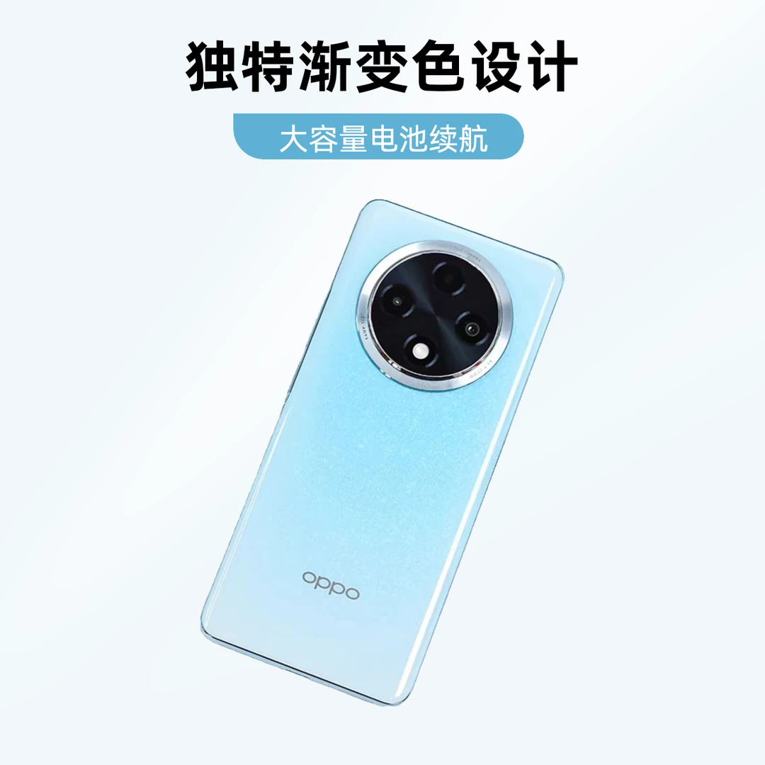 95新 OPPO A3 Pro5G耐用战神 满级防水 360°抗摔 大电池 手机