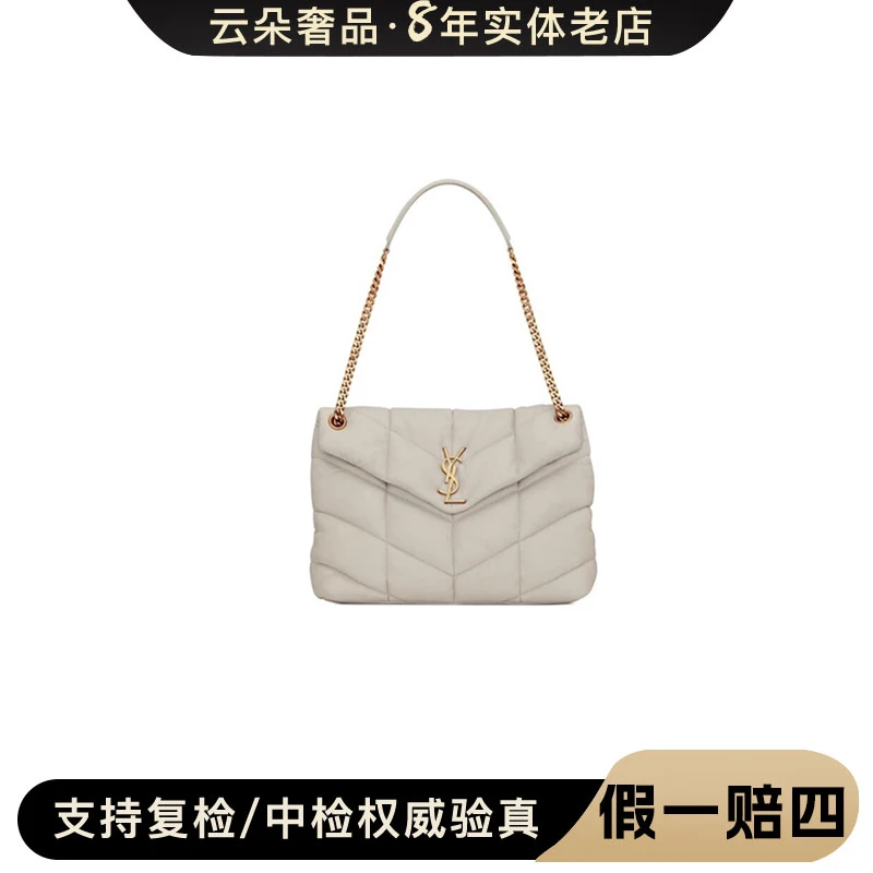 99新 YSL/圣罗兰 云朵奢品/圣罗兰 云朵包/98新