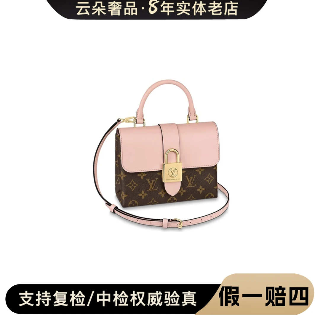 99新  99新 LouisVuitton/路易威登 云朵奢品/LV locky bb/98新