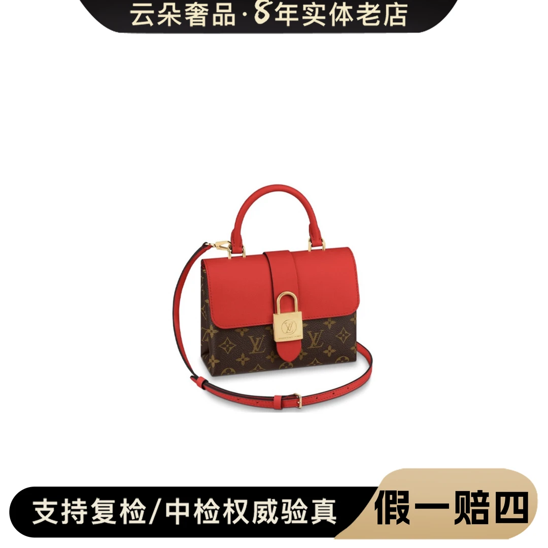99新 LouisVuitton/路易威登  云朵奢品/LV locky bb/98新