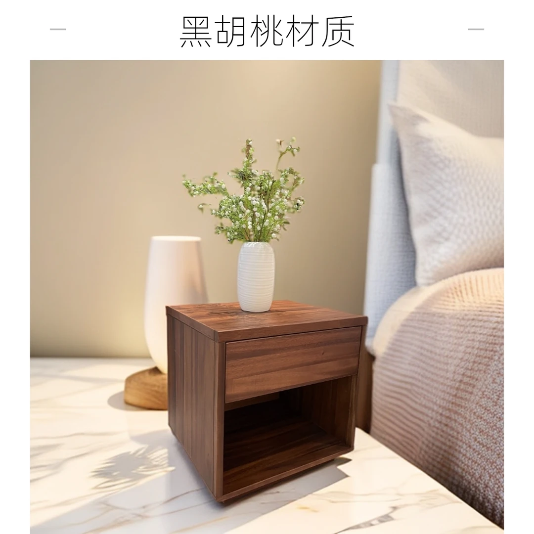 黑胡桃木床头柜简约现代全实木床边柜卧室抽屉储物收纳柜家用收纳
