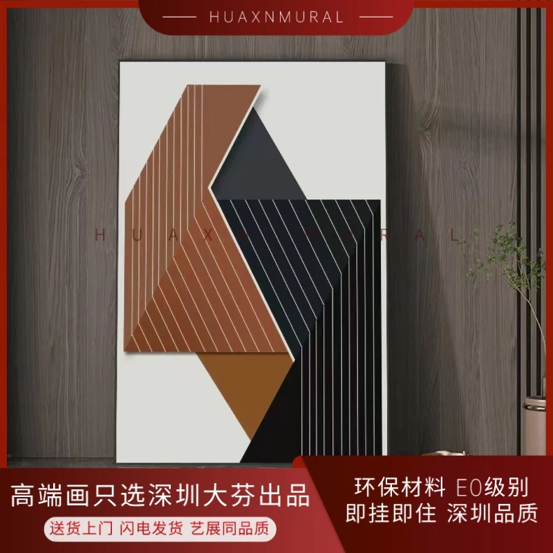 【画犀牛】CaSaBlank卡萨布兰卡 极简轻奢抽象装饰画客厅背景玄关
