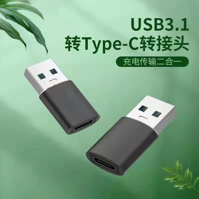 适用苹果14USB转typec车载转接头充电宝转换器快充数据线转接耳机