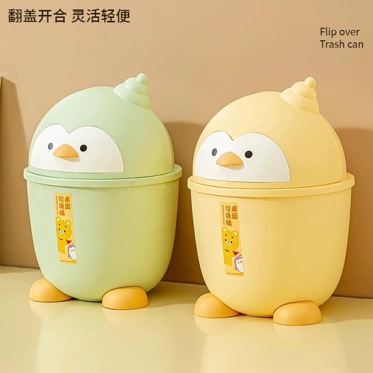 可爱桌面垃圾桶家用迷你卡通学生宿舍书桌卧室小号垃圾收纳盒
