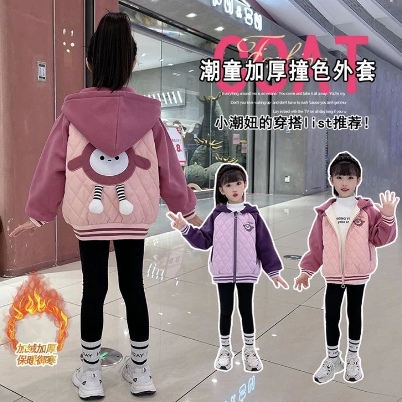 女童冬季外套2024新款可爱刺绣蛋仔百搭休闲加绒加厚加棉连帽外套