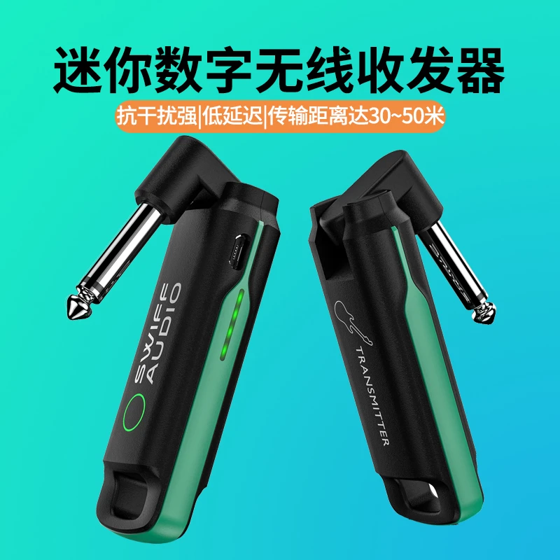 电吹管/吉他乐器通用6.5 接口