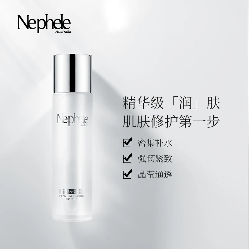 澳大利亚NEPHELE乐凡黎高保湿修护冰河极萃精华水150ml/瓶