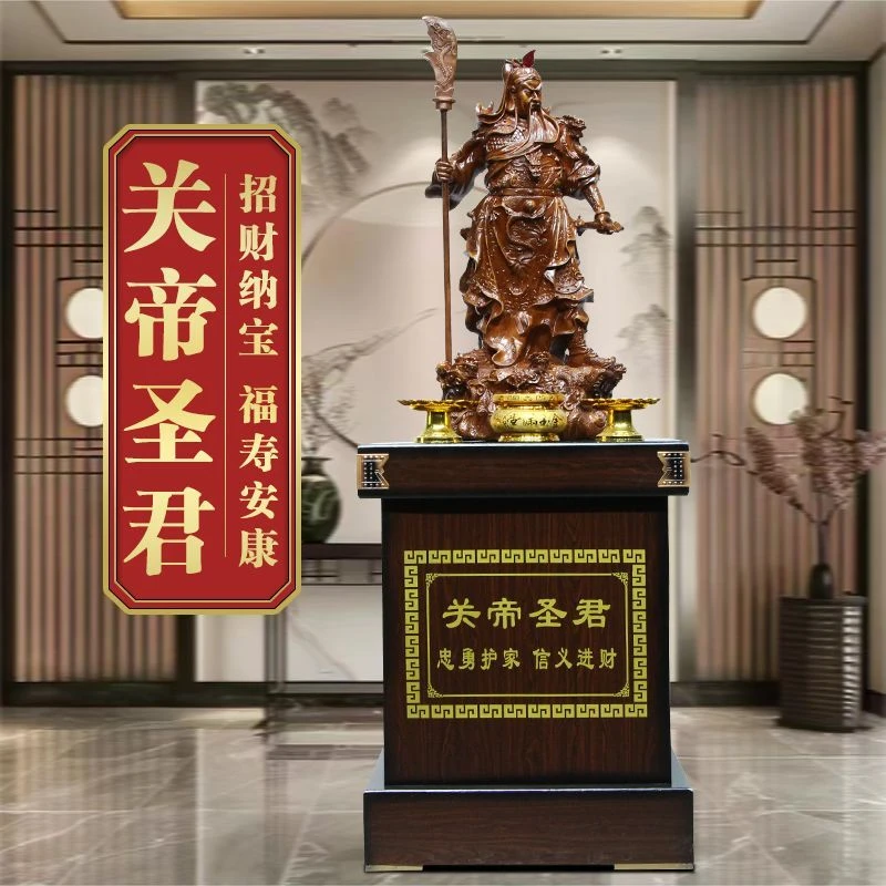 九龙关公摆件招财武财神佛像家居供奉酒店办公室公司乔迁开业礼品