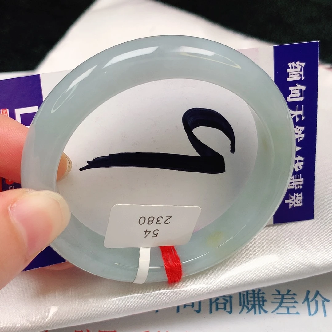 【闪购商品】翡翠手镯未镶嵌缅甸天然a货翡翠