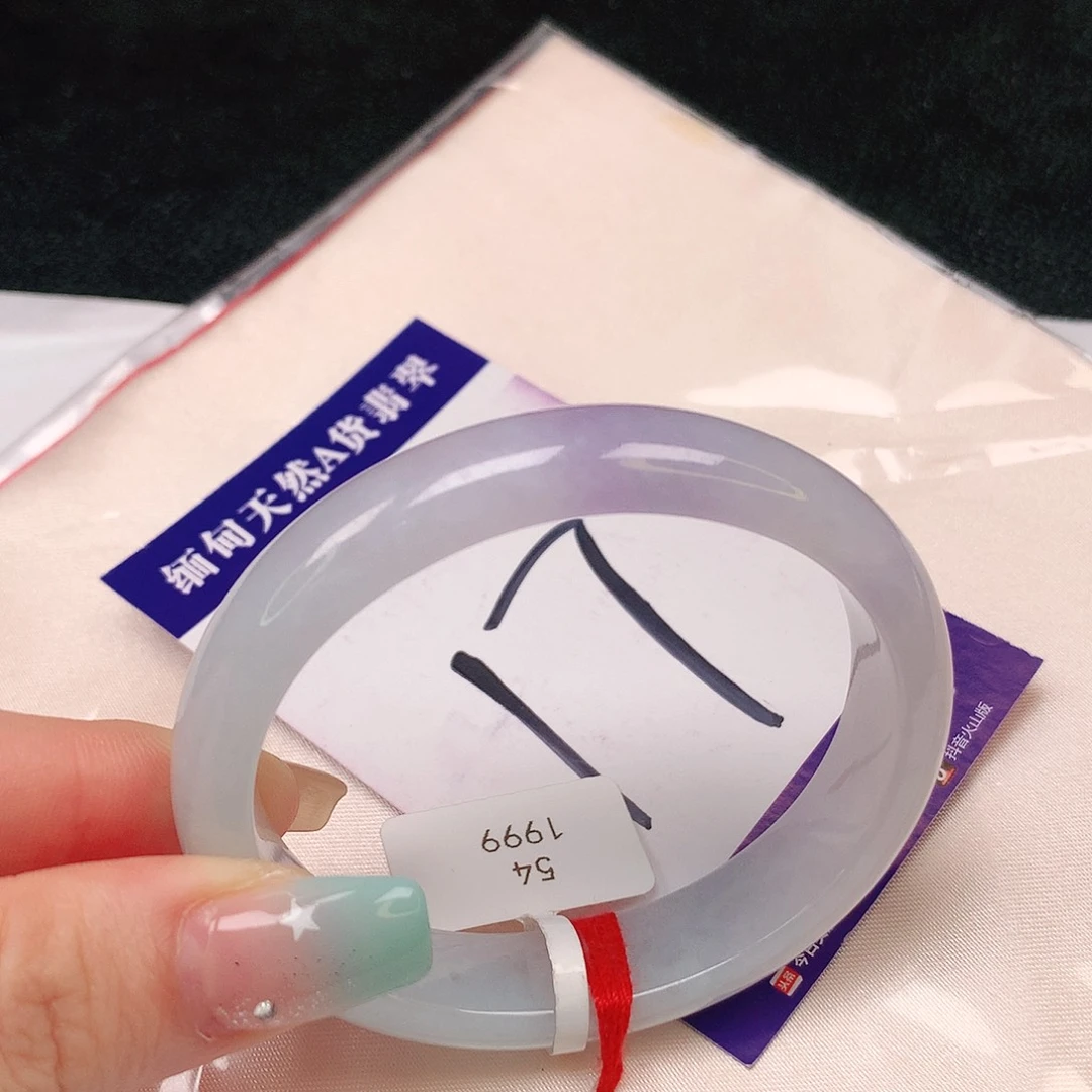 【闪购商品】翡翠手镯未镶嵌缅甸天然a货翡翠