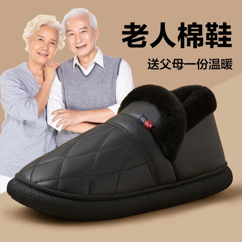 奥康中年老人棉拖鞋男居家用防滑包跟加绒保暖厚底室内老式棉鞋女