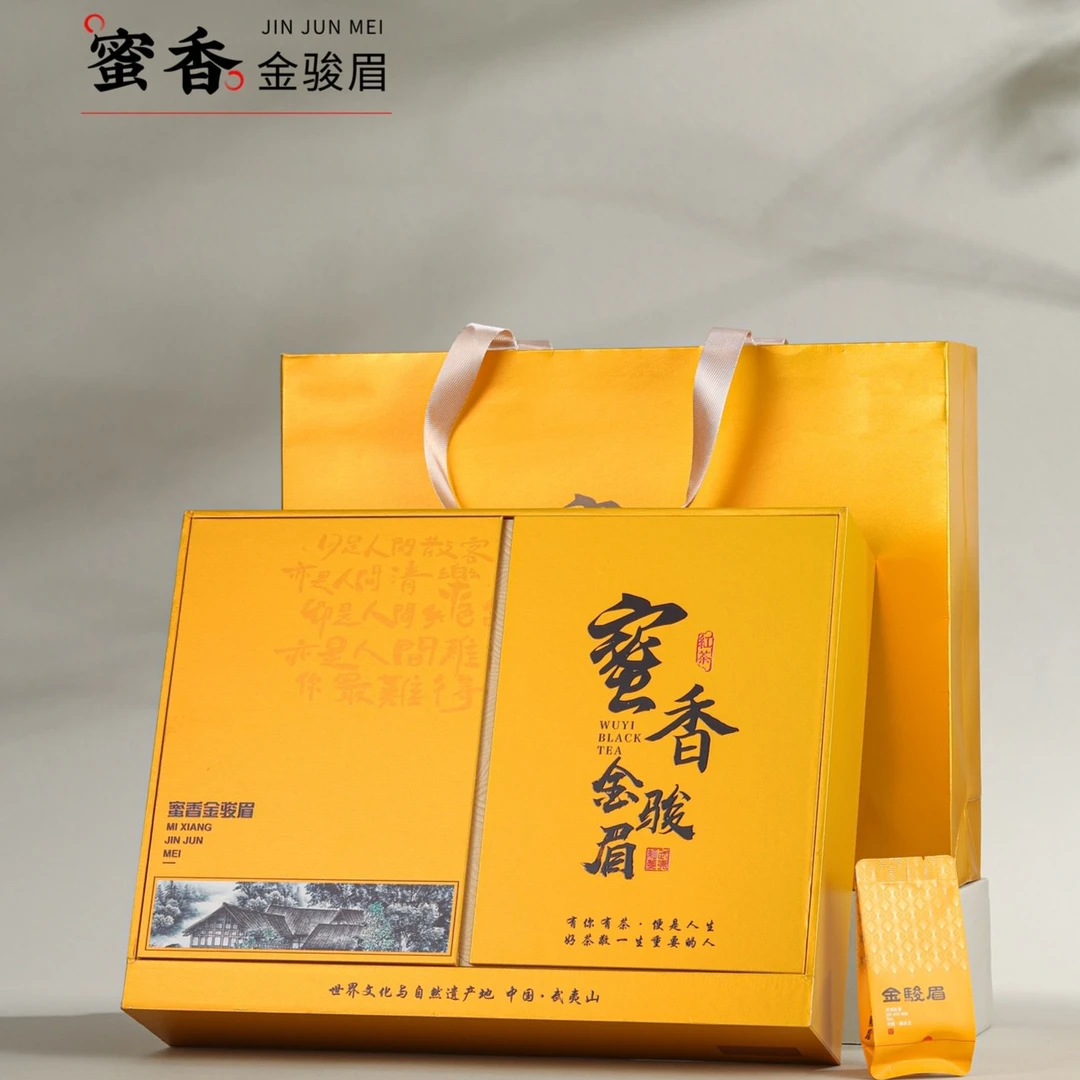 茶小烹2023新茶礼盒装金骏眉武夷山原产正宗蜜香黄芽红茶中秋送礼