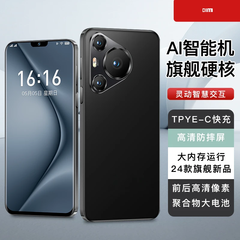 【原装正品】P70pro高端商务全网通智能手机迪美128G黑色