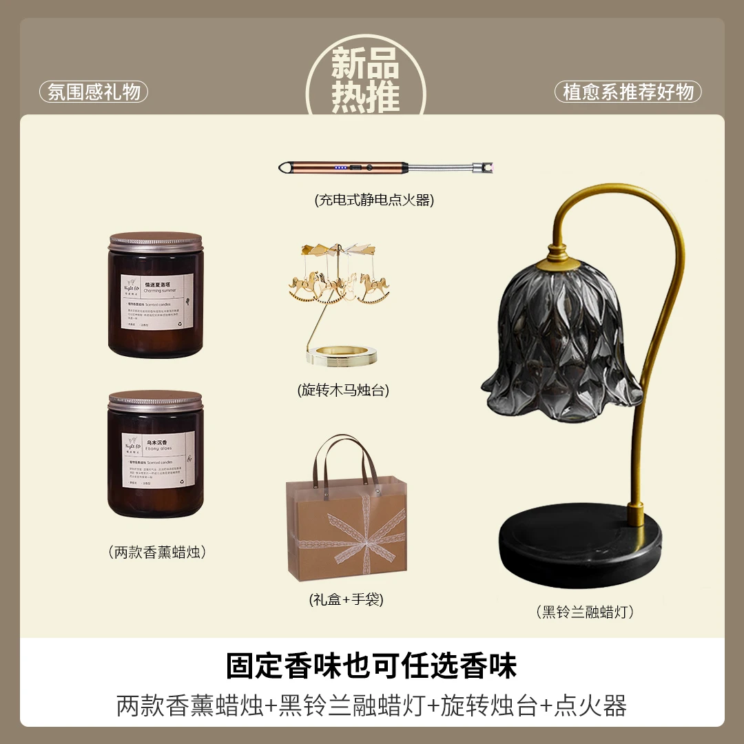 植物香薰蜡烛精油低温椰油融蜡灯礼盒送人伴手礼物高档乔迁扩香