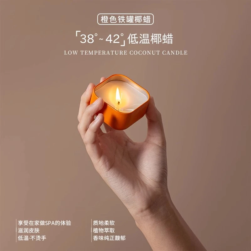低温椰蜡香薰蜡烛精油植物不烫手情侣涂抹滴情调趣味按摩spa40度