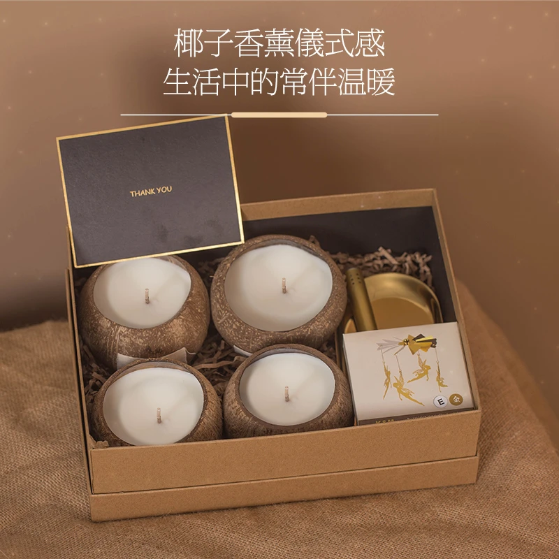 暗夜精灵大礼盒椰子壳香薰蜡烛植物精油扩香礼物家具摆件浪漫香氛