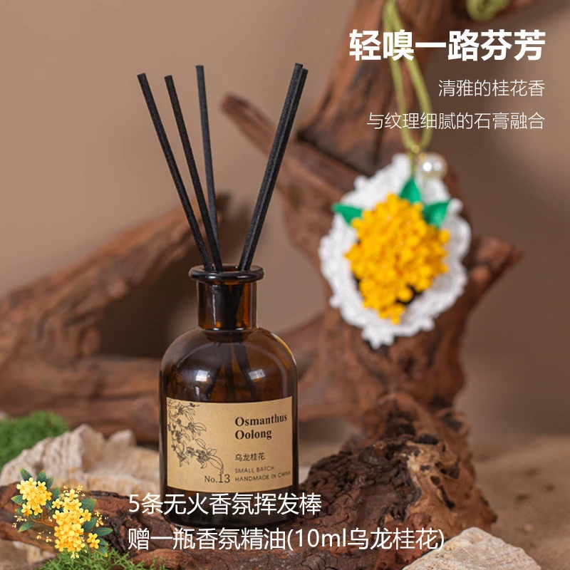 乌龙桂花无火香氛礼盒家用卧室内持久朋友节日高级感礼物香薰石膏