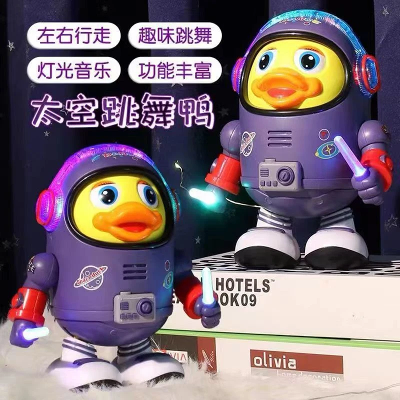 儿童早教益智电动会唱歌跳舞太空鸭熊猫灯光音乐摆动男孩女孩玩具