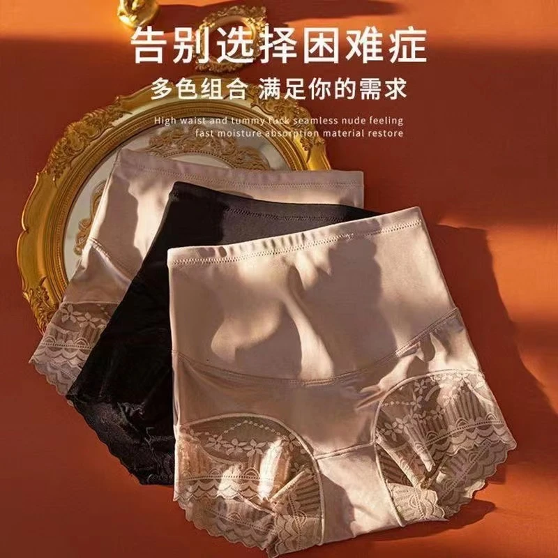 梦美静【买一送一】光面收腹内裤女棉裆抗菌高腰提臀性感塑身短裤