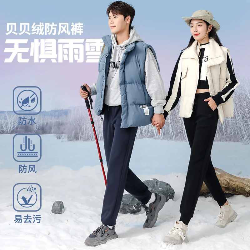 门店398！第五代贝贝绒防风裤加绒加厚束口休闲裤宽松户外情侣运动