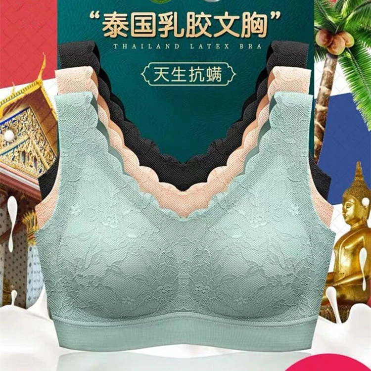 【买一送一】泰国乳胶美背蕾丝无钢圈聚拢文胸无痕背心式带胸垫女