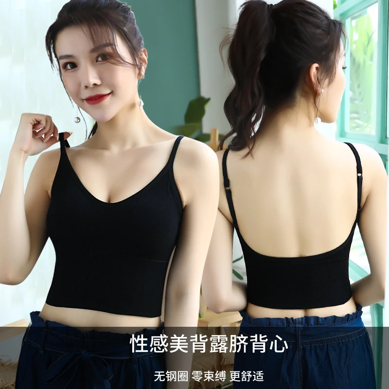 y015#大U型美背内衣卡卡同款裹胸内搭抹胸一体式吊带背心