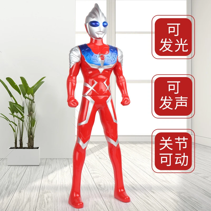 【破损补发】50cm超人宇宙战士奥特玩具人偶灯光音效玩具早教