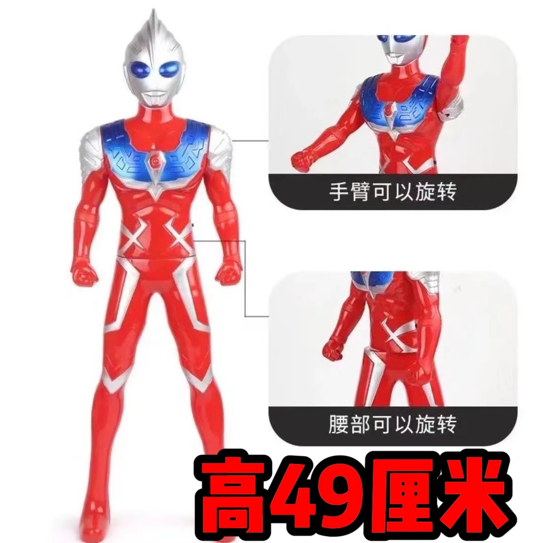 【破损补发】49厘米大号奥特超人曼玩具机器人人偶发光发声玩具