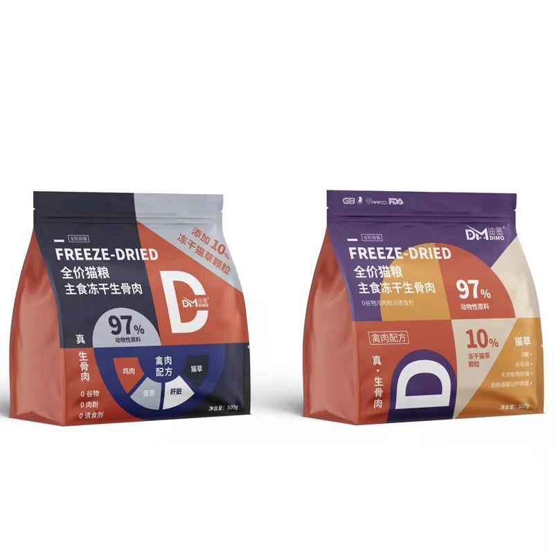 迪墨全价主食冻干生骨肉500g 添加猫草粒冻干