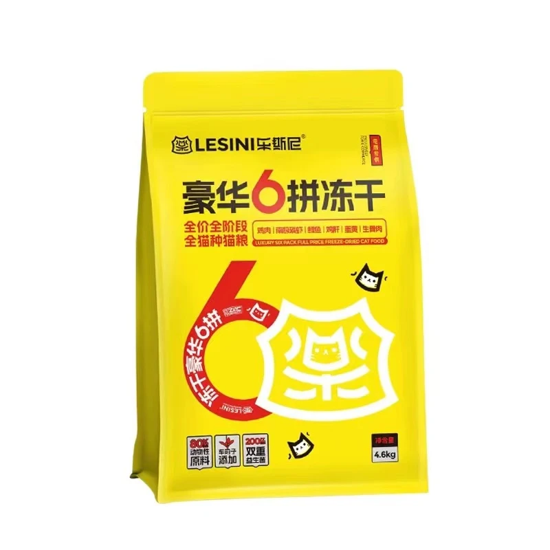 乐斯尼豪华6拼冻干猫粮4.6kg  无谷物全价成猫幼猫鸡肉鱼营养增肥