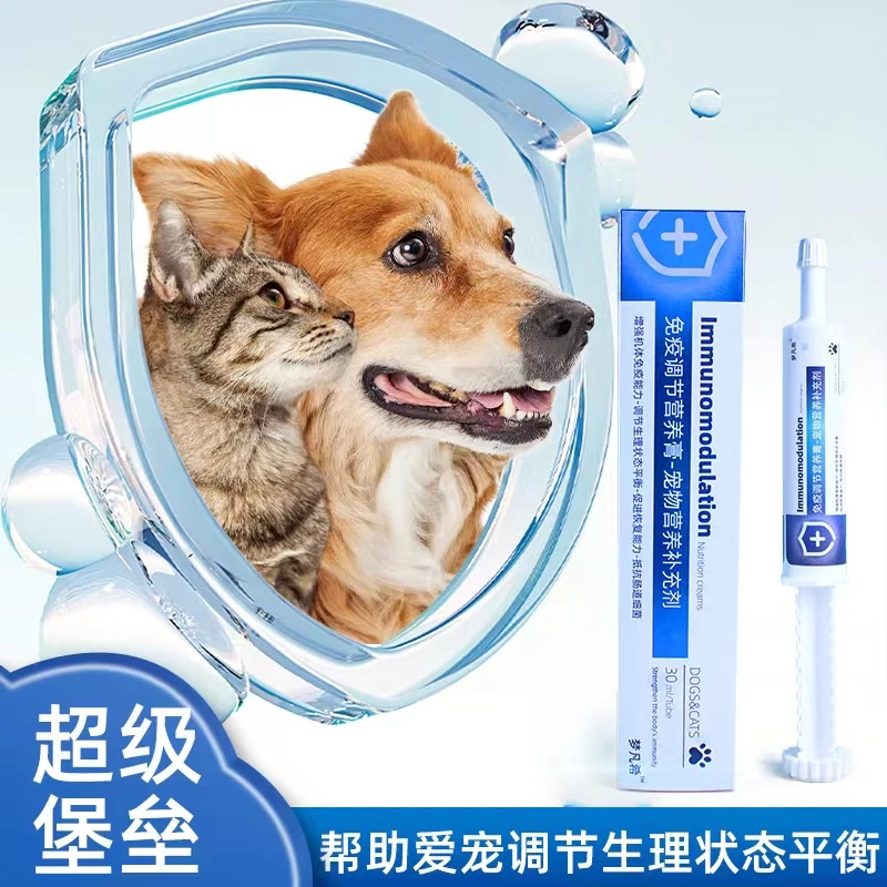 梦.凡.希营养膏30ml   调节免疫营养膏【临期】