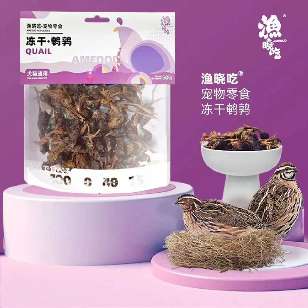 渔晓吃宠物冻干鹌鹑50g   发腮补钙宠物食用无添加【临期】