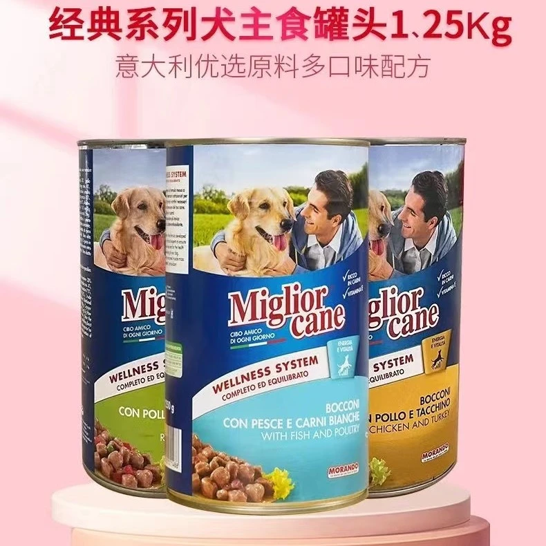 【意大利进口】茉兰朵主食狗罐头经典系列成幼犬湿粮罐1.25kg