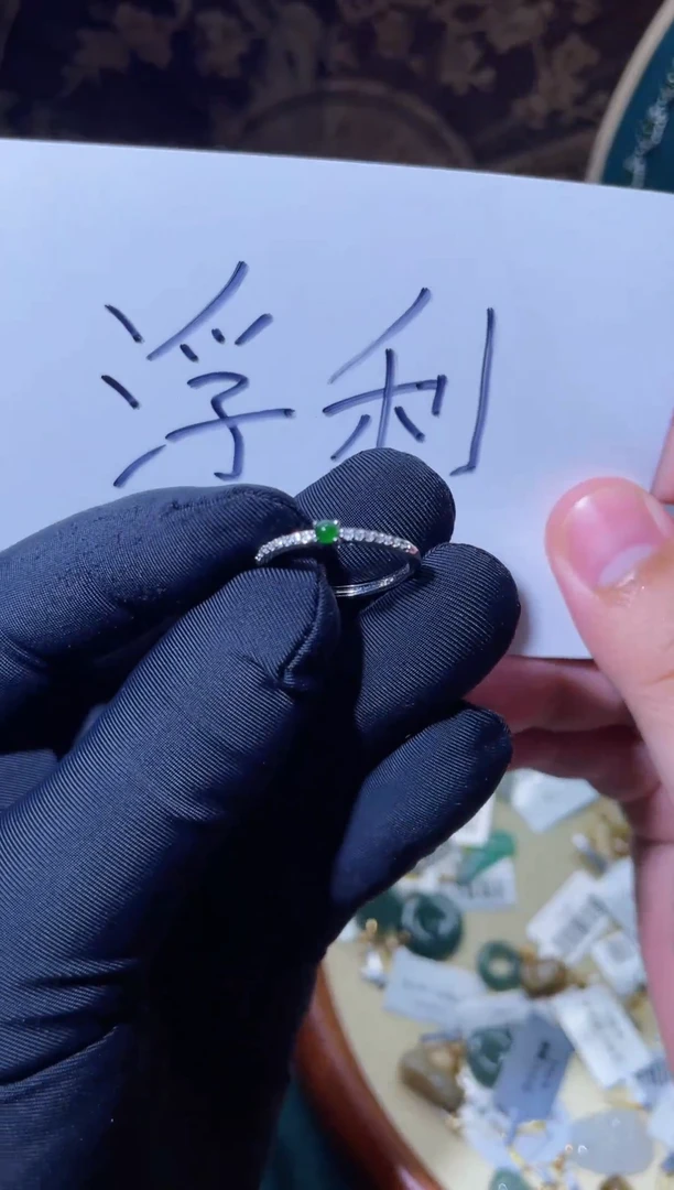 【闪购商品】翡翠戒指未镶嵌满钻戒指