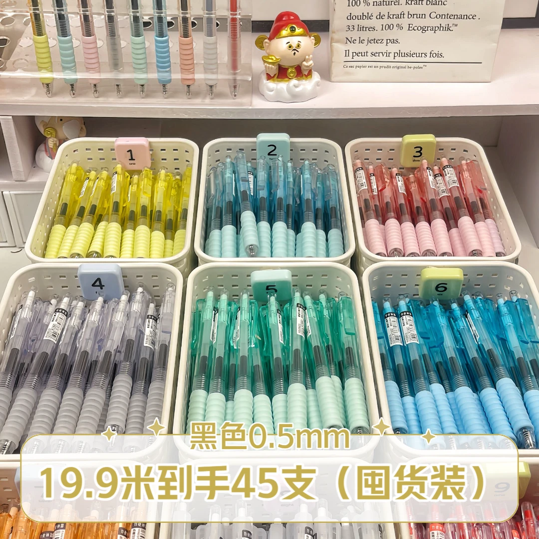 先拍先装【竹节云握中性笔】硅胶软卧中性笔刷题办公st速干黑色0.5