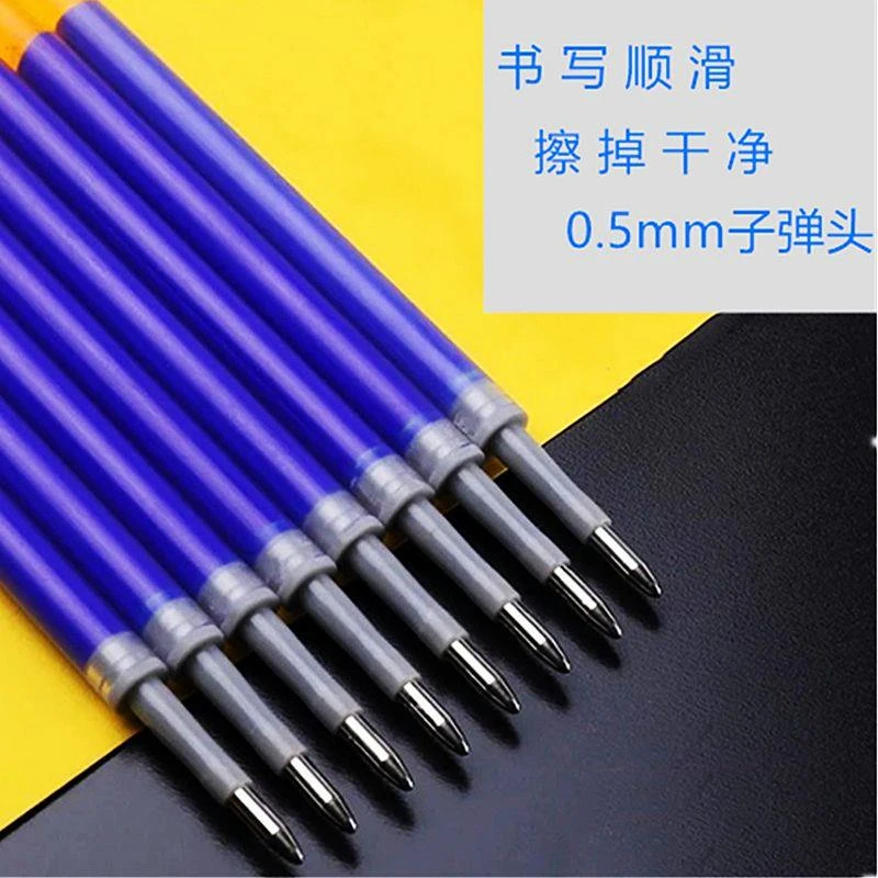 按动可擦笔粗管子笔芯0.5mm晶蓝色摩易擦热可擦子弹头中性笔替芯